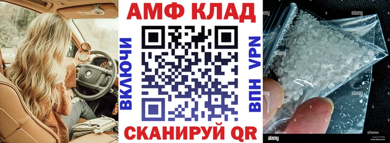 АМФ 98%  Батайск 