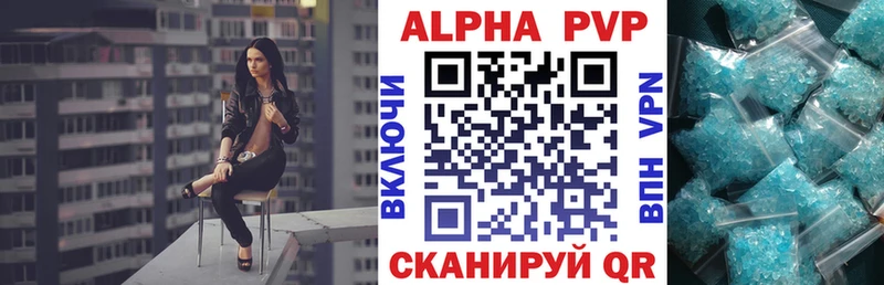 A PVP Соль  хочу   Батайск 