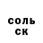 Кетамин VHQ Vovan 3914