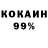 ГАШ гашик MainLine