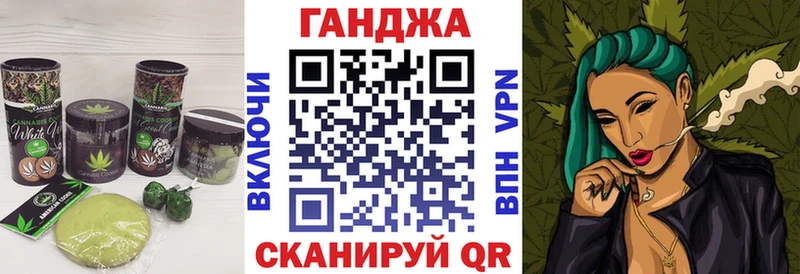 Печенье с ТГК конопля  купить закладку  Батайск 