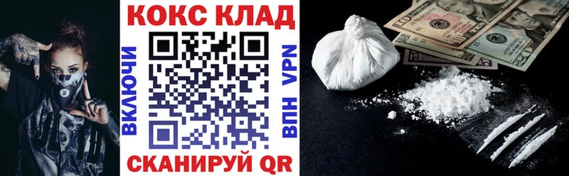 КОКАИН Эквадор  Батайск 