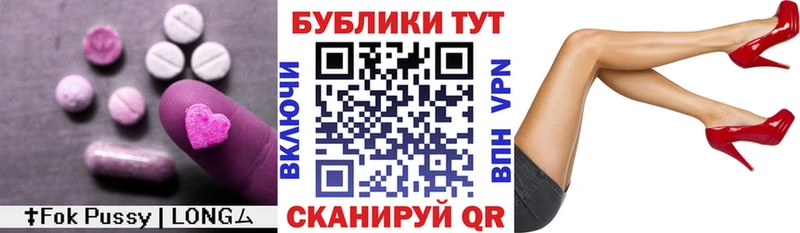 ЭКСТАЗИ VHQ Батайск