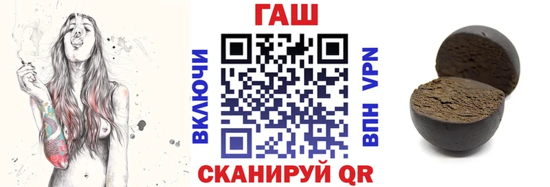 ГАШ VHQ  Батайск 