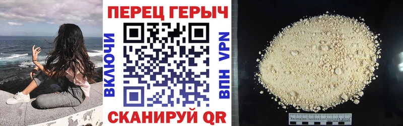 где купить наркоту  Батайск  Героин хмурый 