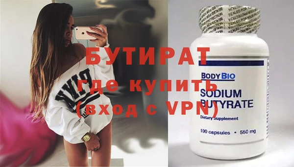 гидропоника Ельня