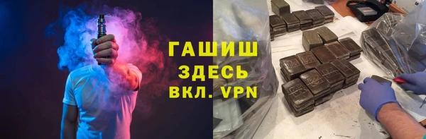 герыч Елизово