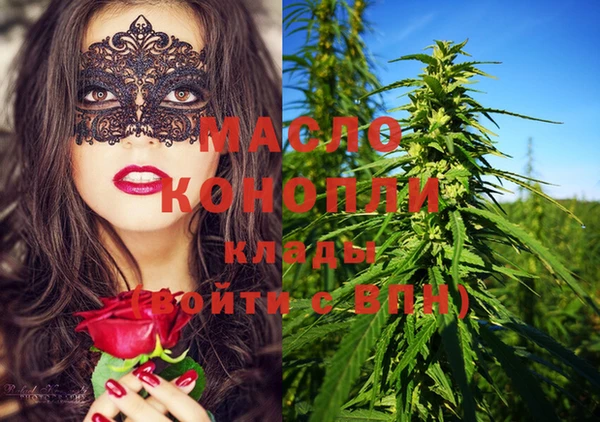 каннабис Шарыпово