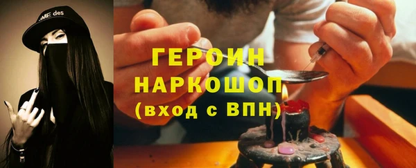 гидропоника Ельня