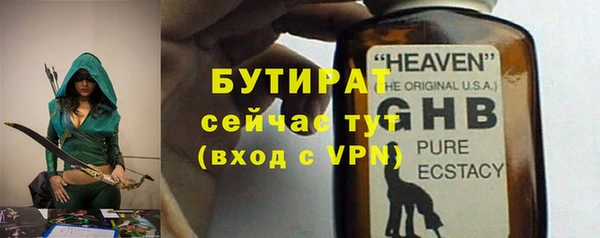 Альфа ПВП Елабуга