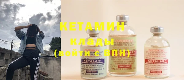 гидропоника Ельня