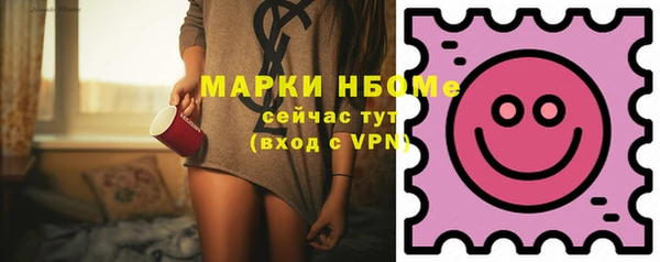 герыч Елизово