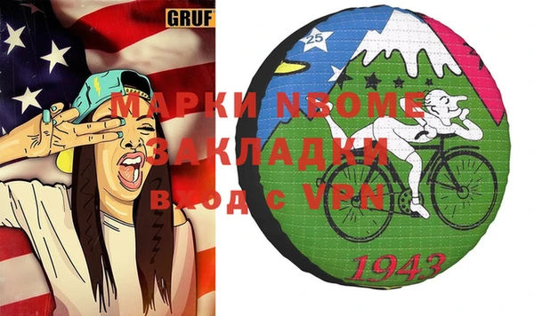 герыч Елизово