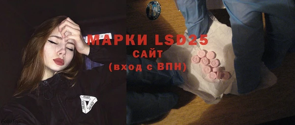 герыч Елизово