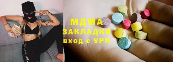 гидропоника Ельня