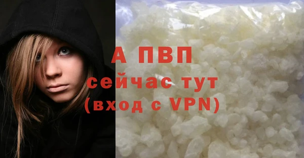 мяу мяу кристалл Шали