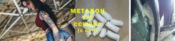 герыч Елизово