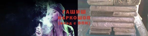 каннабис Шарыпово