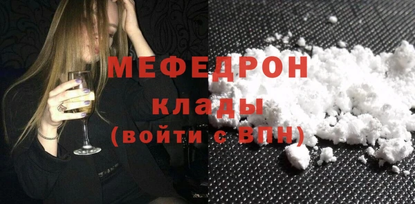 герыч Елизово