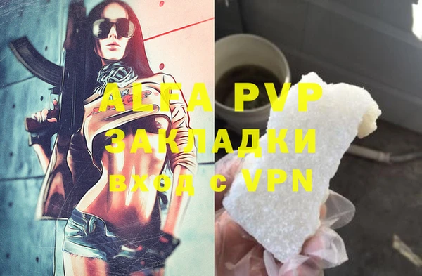 гидропоника Ельня