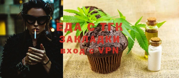 герыч Елизово