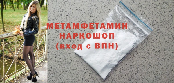 гидропоника Ельня