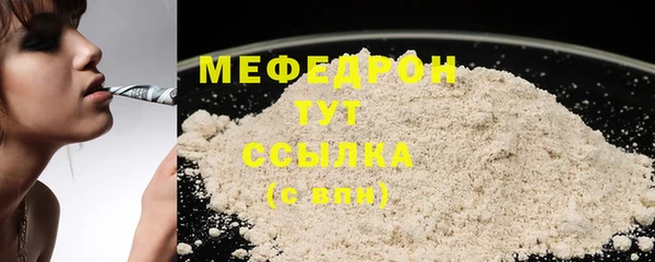 мяу мяу кристалл Шали