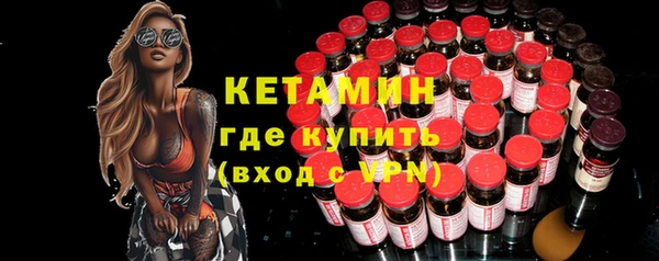 герыч Елизово