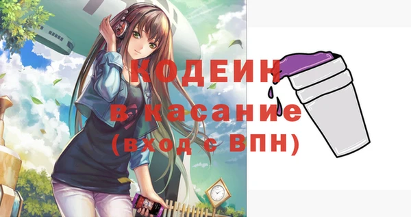 Альфа ПВП Елабуга