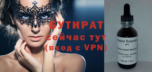 Альфа ПВП Елабуга