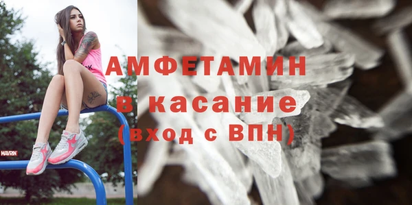 герыч Елизово