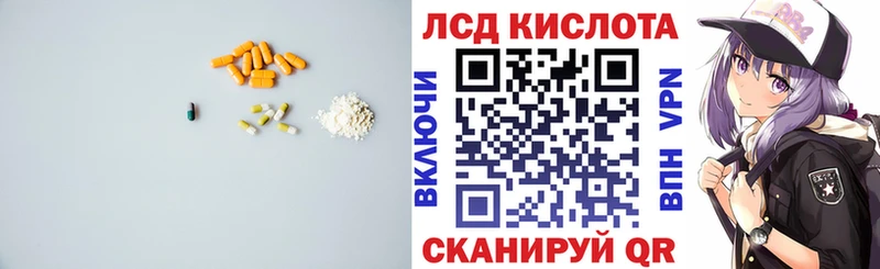 Лсд 25 экстази кислота  Батайск 