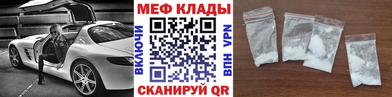 МЯУ-МЯУ 4 MMC  хочу   Батайск 