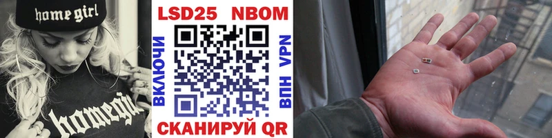 blacksprut как зайти Батайск Марки N-bome 1500мкг