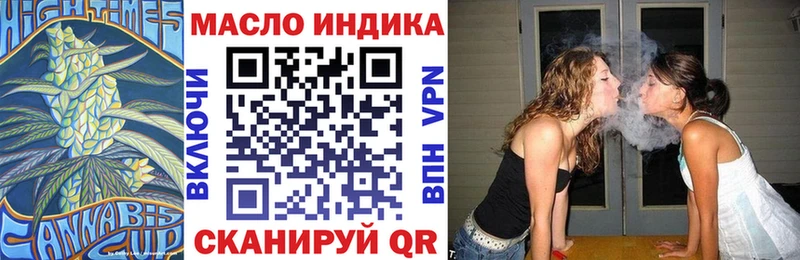 ТГК вейп с тгк  Батайск 